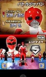 gokai gambar tidak aktif!