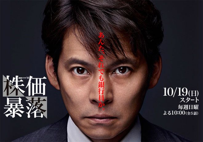 seika hashizume boyfriend