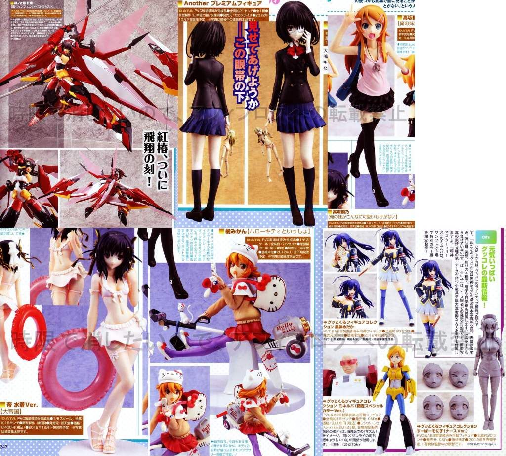 GSR Character Customize Series Decals 027: Infinite Stratos - 1/24th Scale  (Anime Toy) - HobbySearch Anime Goods Store
