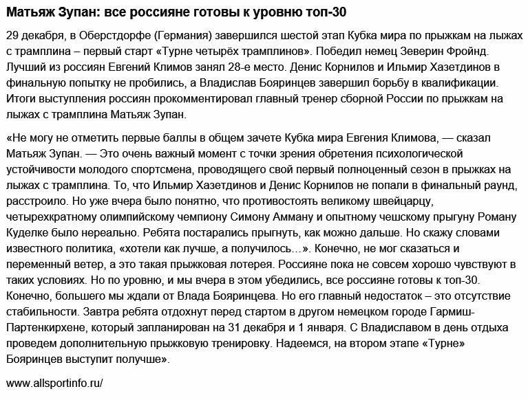 photo tramplin.perm.ru_zps9phh9for.jpg